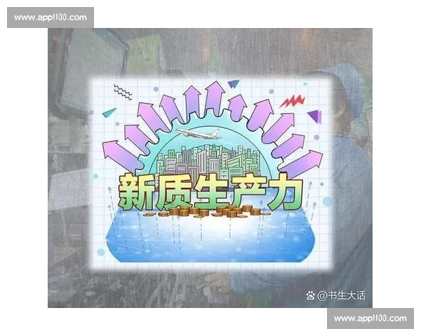 以人才激励为核心驱动高质量发展与创新活力体系建设现代化路径