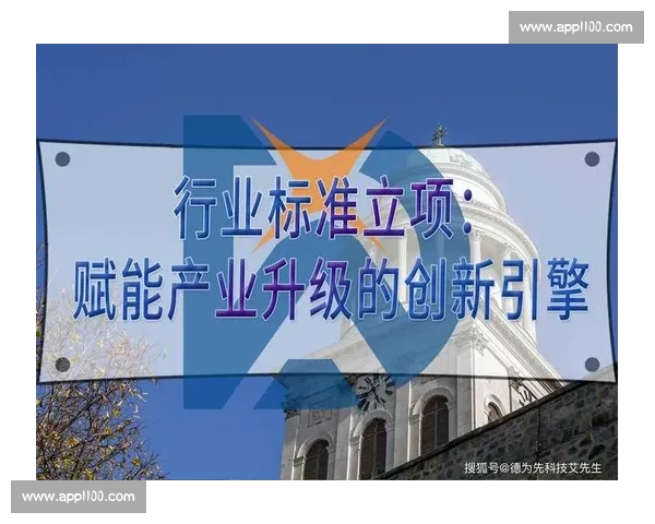 以科技赋能为引擎推动产业升级与高质量发展的创新实践路径探索 以科技赋能为引擎推动产业升级与高质量发展的创新实践路径探索