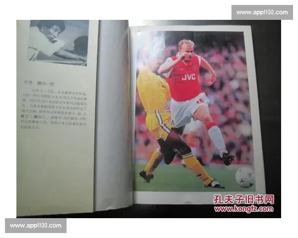 足球进攻策略解析与球员协同配合实战指导